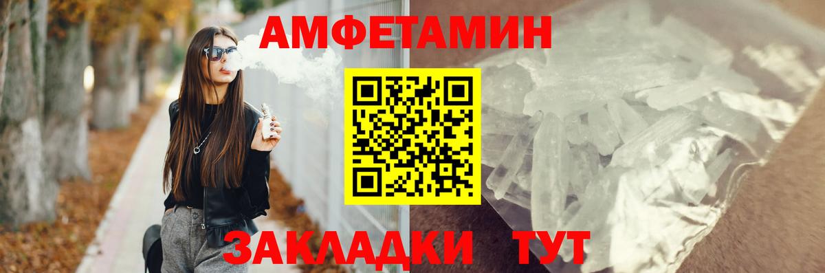 Надым  hydra ONION  АМФ  Вход с VPN  Amphetamine 98% 
