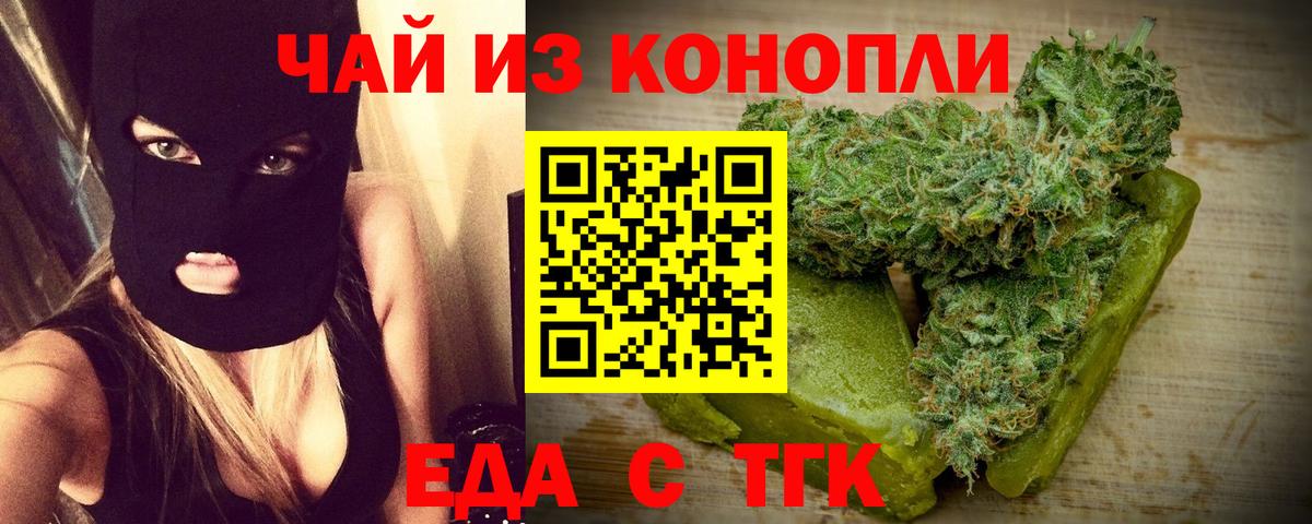 Надым  Canna-Cookies марихуана  Вход с VPN 