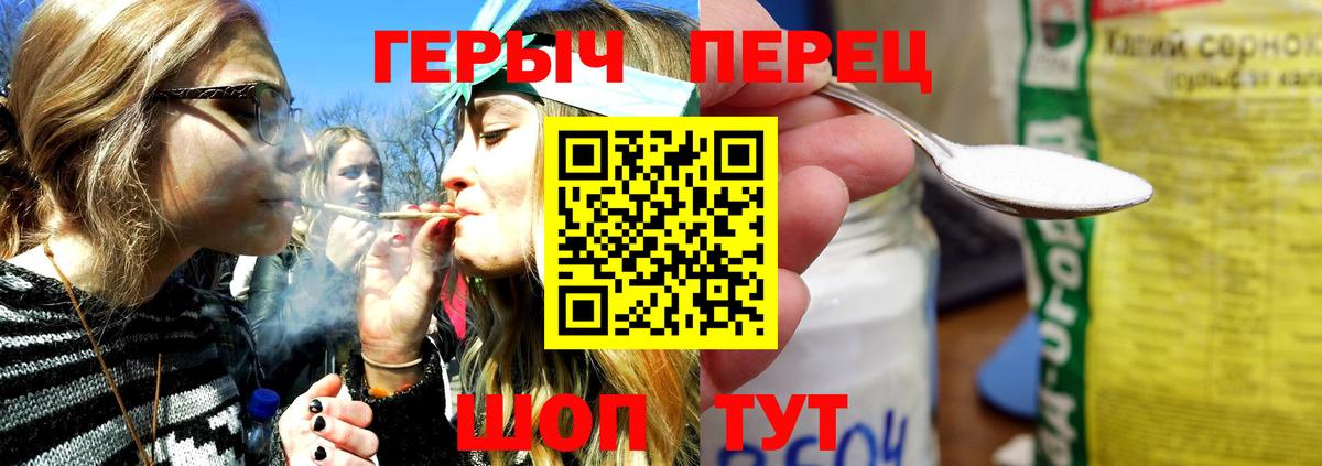 ГЕРОИН белый Надым