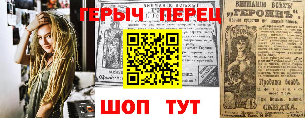 Надым  Героин герыч  Вход с VPN 