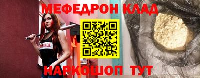 кокаин премиум Ставрополь