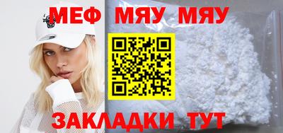 шишки Среднеуральск