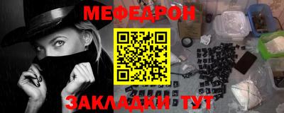 эйфоретик Старая Купавна