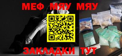 кокаин премиум Ставрополь