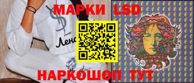 кокаин премиум Ставрополь
