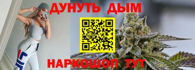 эйфоретик Старая Купавна