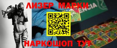 эйфоретик Старая Купавна