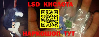 кокаин премиум Ставрополь