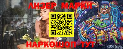 эйфоретик Старая Купавна