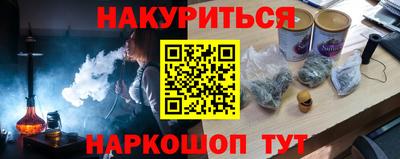 шишки Среднеуральск