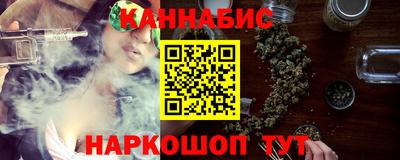 эйфоретик Старая Купавна