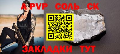 ПСИЛОЦИБИНОВЫЕ ГРИБЫ Татарск