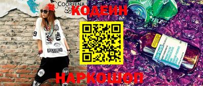 кокаин премиум Ставрополь
