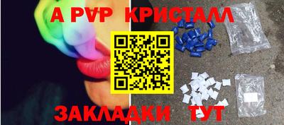 круглые Тара