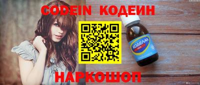 эйфоретик Старая Купавна