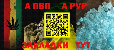 кокаин премиум Ставрополь