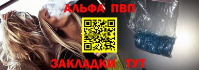эйфоретик Старая Купавна