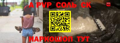 эйфоретик Старая Купавна