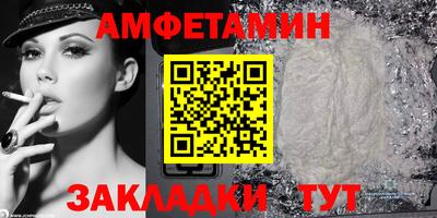 эйфоретик Старая Купавна