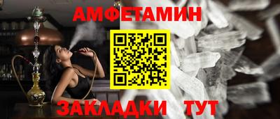 кокаин премиум Ставрополь
