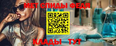 эйфоретик Старая Купавна
