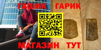 эйфоретик Старая Купавна
