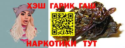 кокаин премиум Ставрополь