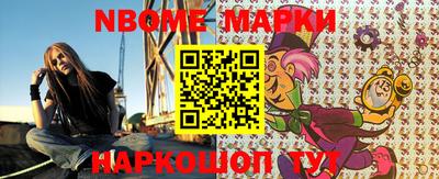 кокаин премиум Ставрополь