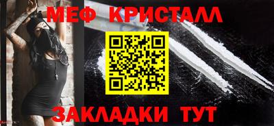 круглые Тара