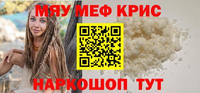 кокаин премиум Ставрополь