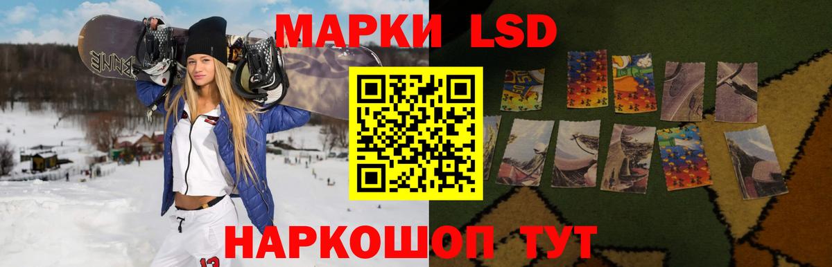 Лсд 25 экстази ecstasy  Лсд 25 экстази кислота  Вход с VPN  Надым 