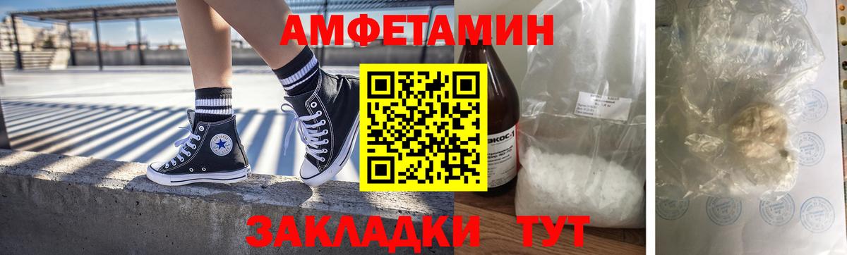 Надым  Первитин кристалл  Вход с VPN 