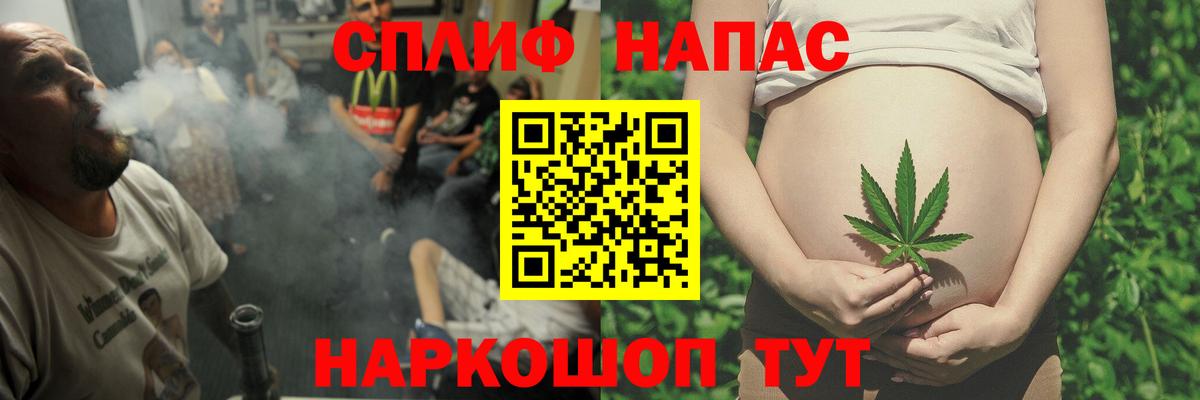 Каннабис марихуана  Вход с VPN  Надым  МАРИХУАНА план 